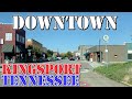 Kingsport Tennessee 4K Downtown Drive