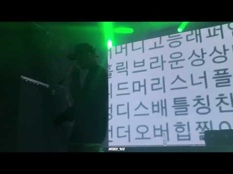 180504 Loopy - Goldie on my neck (루피단콘 The answer)