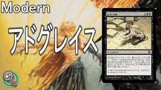 Modern : アドグレイス / Ad Grace 【MTG】