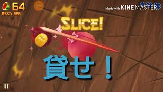 【ゆっくり実況】ゆっくり達がフルーツカット職人になるらしいです