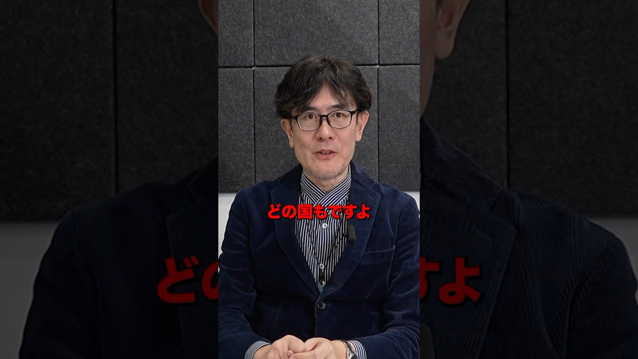 は？→森山幹事長「消費税減税は国際的信任を失います」#三橋貴明 #石破茂 #財務省