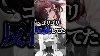 反抗期があったかどうか話し合う藍沢エマ達【ぶいすぽ／切り抜き】#ぶいすぽっ #藍沢エマ #白雪レイド #緋月ゆい