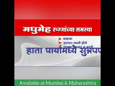 Dr ayurvedics demee syrup, 200 ml