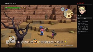放置して　ドラクエビルダー2体験版　お試し　中です