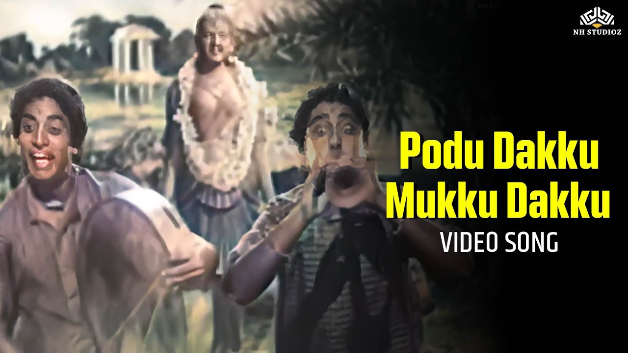 Podu Takkumukku Song Lyrics | Rambaiyin Kathal | Jikki and S. C. Krishnan