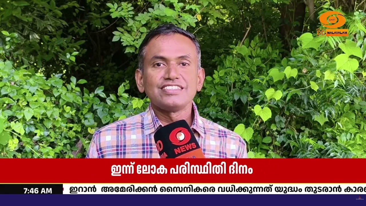 വീടിന് മുന്നിൽ ചെറുവനം സൃഷ്ടിച്ച് ചൂടിനെ ചെറുക്കാം
