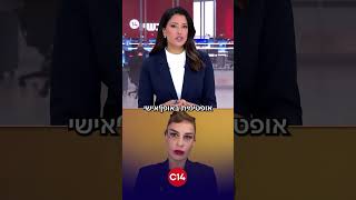 המהפכה קרובה? פעילת זכויות אדם מאיראן בריאיון מיוחד (חדשות ערוץ 14) - התמונה מוצגת ישירות מתוך אתר האינטרנט יוטיוב. זכויות היוצרים בתמונה שייכות ליוצרה. קישור קרדיט למקור התוכן נמצא בתוך דף הסרטון המהפכה קרובה? פעילת זכויות אדם מאיראן בריאיון מיוחד (חדשות ערוץ 14) - התמונה מוצגת ישירות מתוך אתר האינטרנט יוטיוב. זכויות היוצרים בתמונה שייכות ליוצרה. קישור קרדיט למקור התוכן נמצא בתוך דף הסרטון