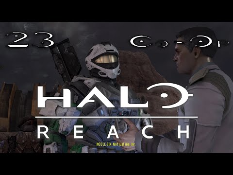 PACKAGE DELIVERED | Co-op Ep. 23 | Halo: Reach (PC) [Halo: The Master Chief Collection]
