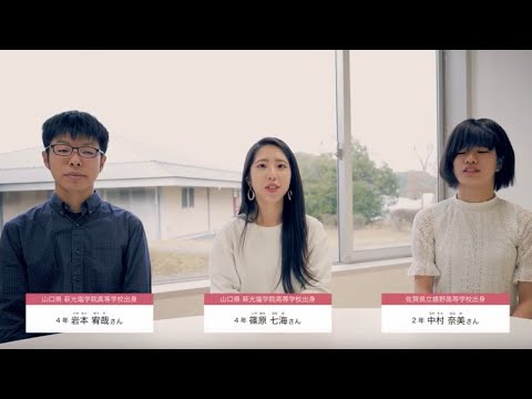 至誠館大学 大学案内-「子ども生活学専攻 先輩の話を聞いてみよう！」