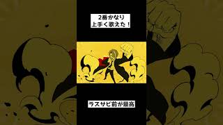 Bling‐Bang‐Bang‐Bornの超気に入ってる部分 #blingbangbangborn  #creepynuts  #bbbbダンス  #歌ってみた #歌衣メイカ