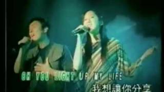 Lian Ai Phin Se - You Light Up My Life