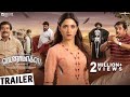 Petromax Full Song Tamil