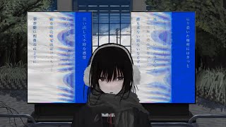 - おちてくね/裏命