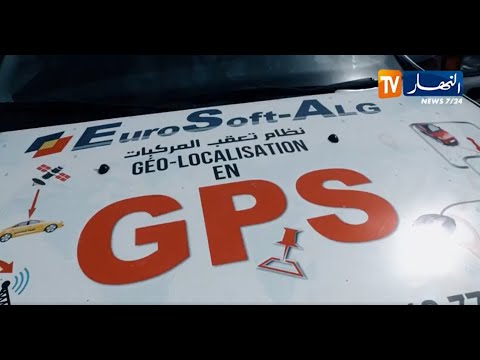 EuroSafe video thumbnail