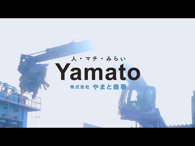 株式会社やまと商事
