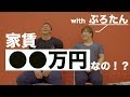 ぷろたんと出会って4年、4年経ってお互いが筋トレに対して思う考え方を本気で語ってみた