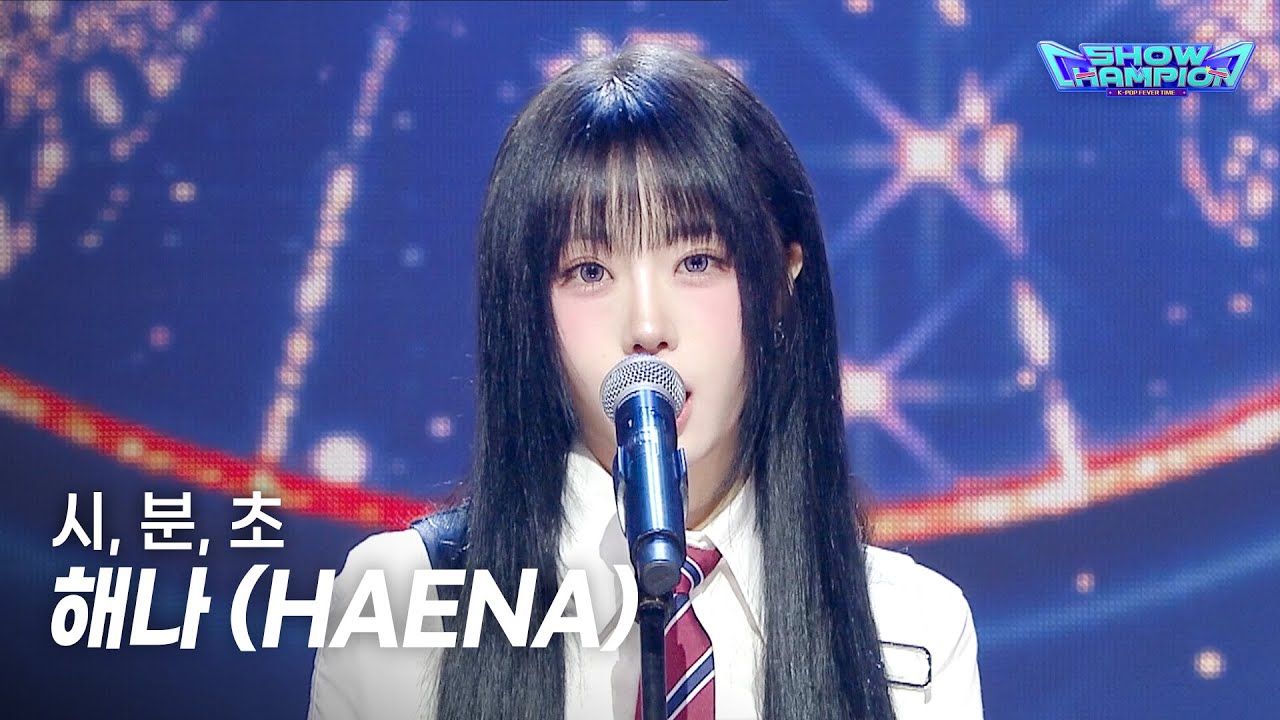 HAENA / 시, 분, 초