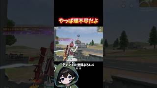 強すぎて最近嫌いな車…#荒野行動 #あでがえーる #荒野鬼滅の刃コラボ