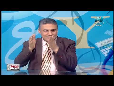 علوم 3 إعدادي حلقة 10 ( الوراثة / قوانين مندل ) أ حسام محمد أ عادل الحفناوي 14-04-2019