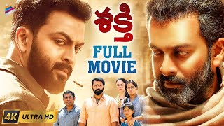 Shakti Telugu Full Movie 4K  Prithviraj Sukumaran 