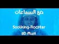 Hear and Enjoy 8D Music -Soolking Rockstar
