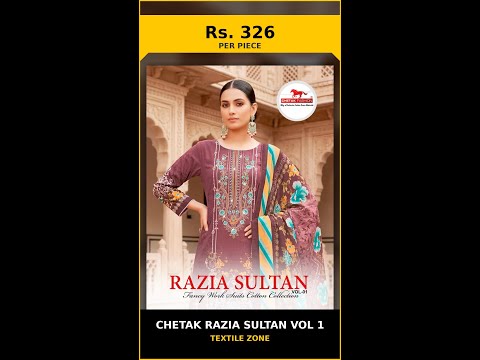 Chetak Razia Sultan Vol 1 – product video thumbnail