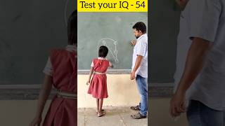 IQ TEST - 54 / Brain Test / Teacher innovative ideas. #education #maths #school #students #trending