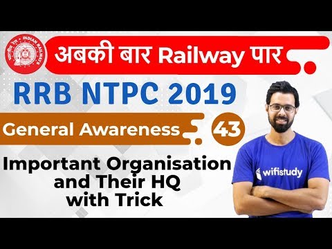 1:00 PM - RRB NTPC 2019 | GA by Bhunesh Sir | Important Organisation & Their HQ with Trick Video