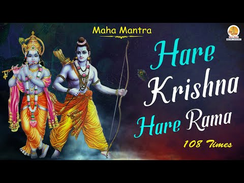 Hare Rama Hare Krishna 'Maha Mantra' Chanting | महामंत्र जाप - हरे कृष्णा हरे रामा | Krishna Mantra