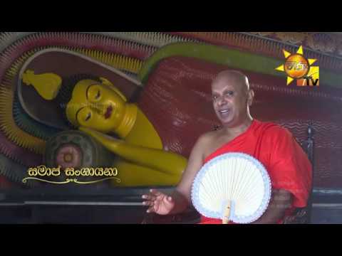 Hiru TV