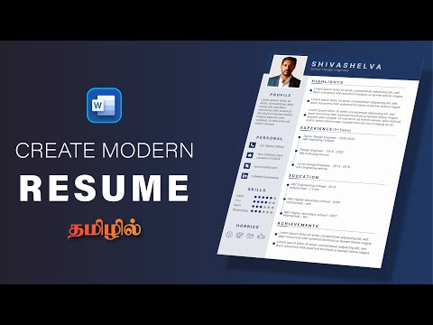 RESUME PREPARATION IN TAMIL | MODERN RESUME | PROFESSIONAL RESUME 2024 #resumetips #resume