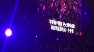 地表最强周杰伦Jay Chou Invincible: Malaysia: Wu Ding 屋顶