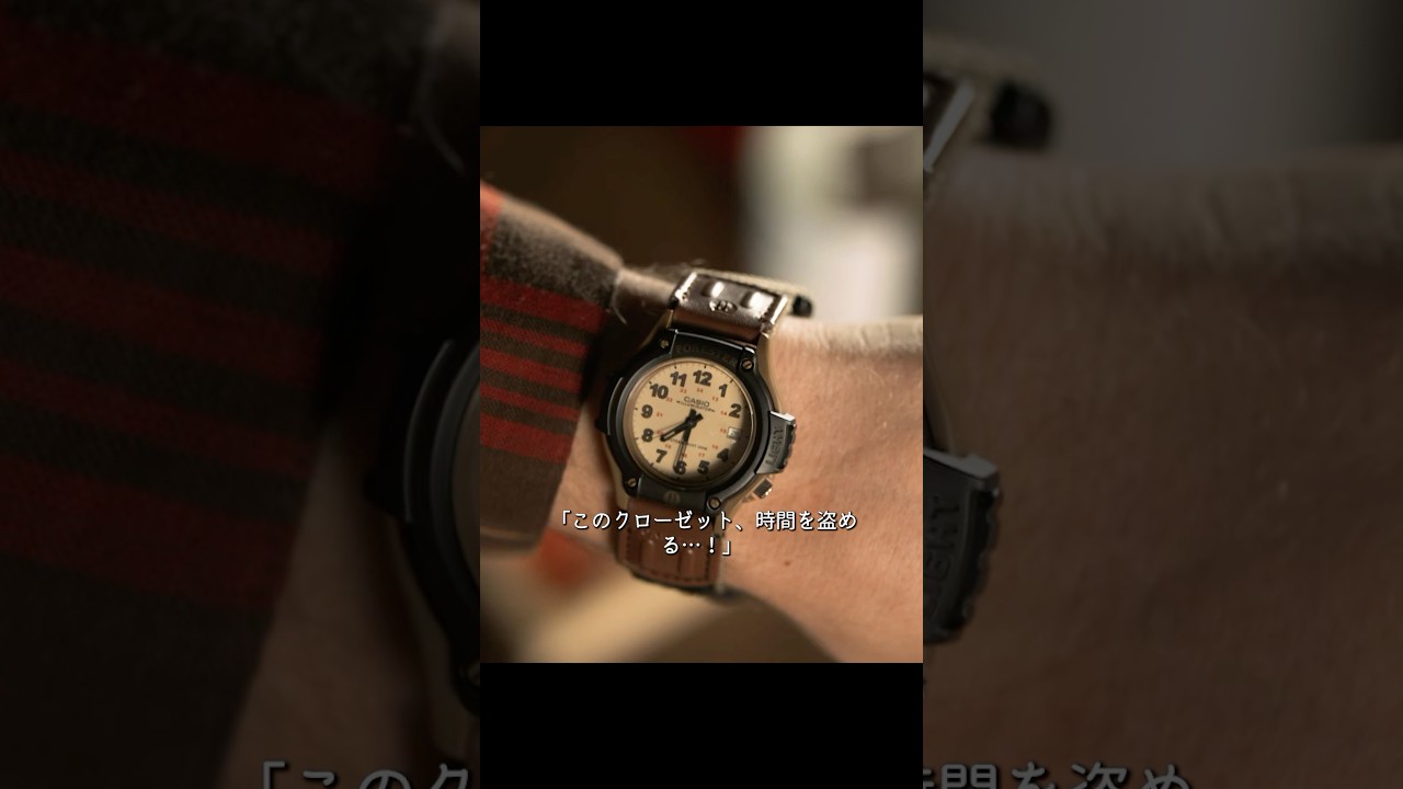 中に入れば時間を盗める、不思議なクロゼットから、彼はもう出てこなかった#映画紹介 #shorts #映画解説
