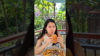 ワイキキのフードコートに登場したスモークBBQ専門店ワイキキ・ブリスケット #ハワイ #ハワイグルメ #ワイキキ #waikiki