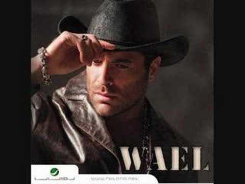 Wael kfoury Osset oshaa