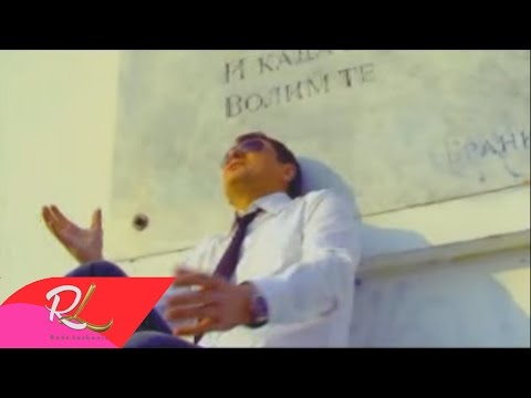 Rade Lackovic  - Nedostupna 2008