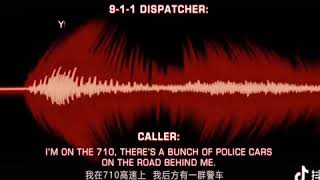 9-1-1 What's your emergency