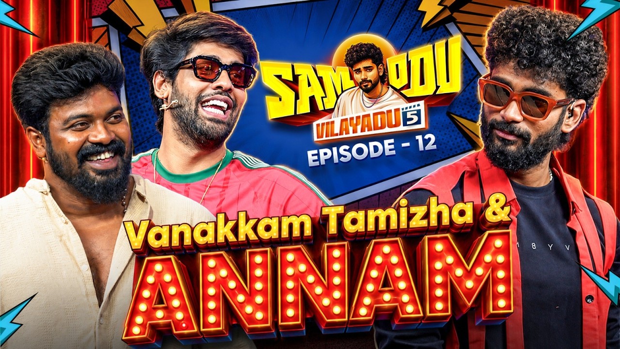 Nikki விட ஒரு ரூபா அதிகமா win பண்ணிட்டா போதும்! 😂🏆💸🔥 | SOV 5 | EP 