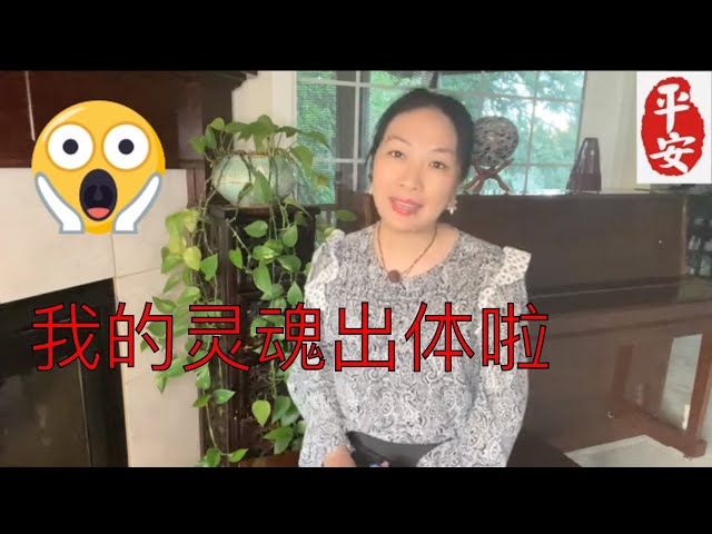 Video Pronunciation of 体 in Chinese Video Pronunciation of 体 in Chinese