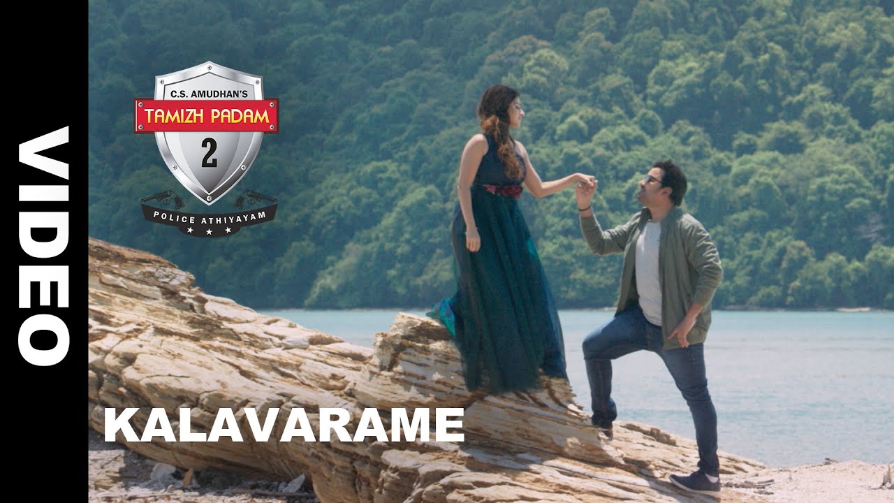 Kalavarame Song Lyrics | Thamizh Padam 2.0 | Pradeep, Chinmayi