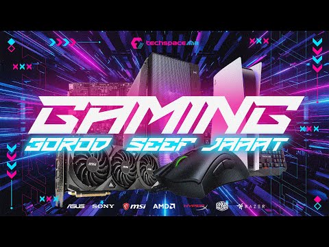 Techspace Maroc | Super promo d'été jusqu'au -50% | PS5, PC GAMER MAROC, ECRAN GAMER, CHAISE GAMER