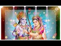 Jiske Hirday Mein Ram Naam Bande Hai Status Video