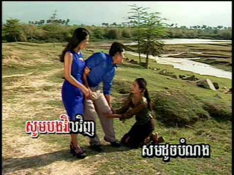 Touch Sunnich   Sa  Aik Muoy Pornn Dorng