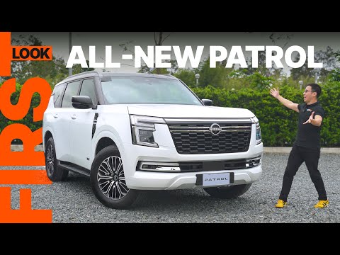 Thumbnail for 2025 Nissan Patrol First Impressions | AutoDeal Walkaround by Nissan Patrol