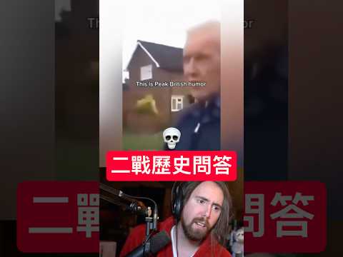英式幽默的最高境界