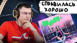 Медиа рецензия