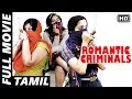 Romantic Criminals 2019 Latest Full Movie In Tamil Manoj Nandam Avanthika Movie Time Video