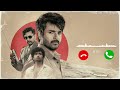 Parasakthi Trailer Ringtone Sivakarthikeyan Sreeleela GV Prakash BGM New Tamil Ringtone 2026