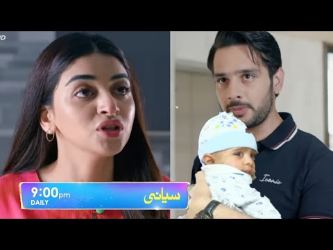 Siyani Episode 32 Teaser | New Siyani Episode 32 Promo | Part 1 | Anmol Baloch | #SaniyaShamshad