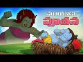 Krishna మాయావి పూతన సంహారం Cartoons For Kids In YouTube Moral Storie